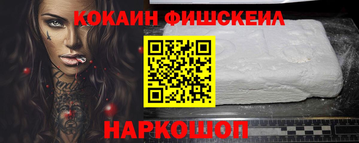 COCAIN Columbia Холмск