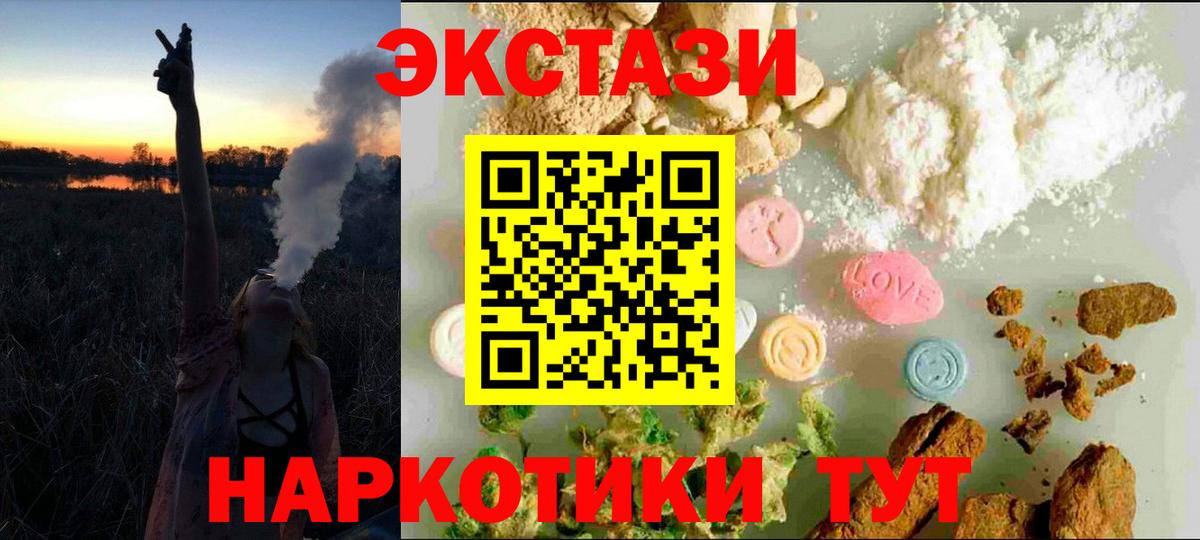 Экстази Дубай  Вход с VPN  Экстази бентли  ЭКСТАЗИ  Холмск 