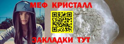 MDMA Premium VHQ Кулебаки