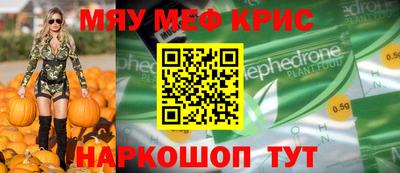 каннабис Кунгур