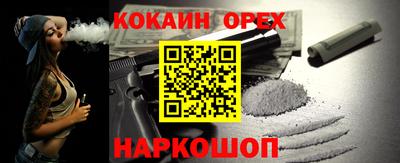 каннабис Кунгур
