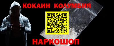 каннабис Кунгур