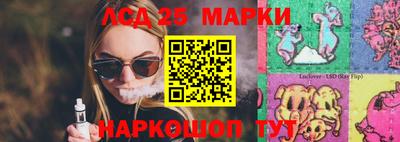 каннабис Кунгур