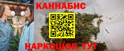каннабис Кунгур