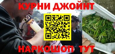 каннабис Кумертау