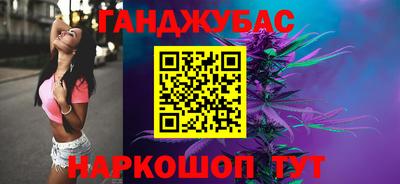 каннабис Кунгур
