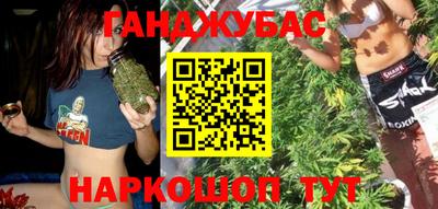каннабис Кумертау