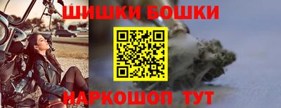 каннабис Кунгур