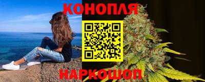 каннабис Кунгур