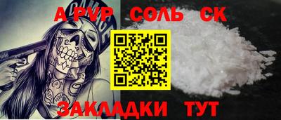 каннабис Кунгур