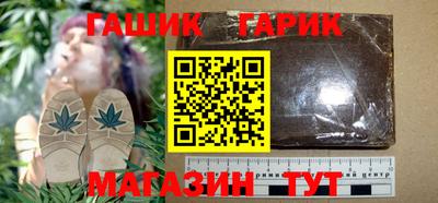 каннабис Кумертау