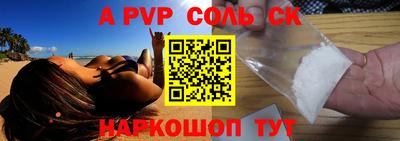 каннабис Кунгур