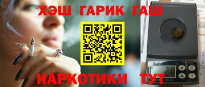 каннабис Кумертау