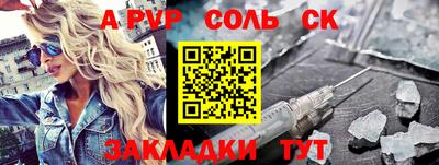 каннабис Кунгур