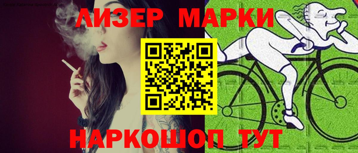 LSD-25 экстази ecstasy Холмск