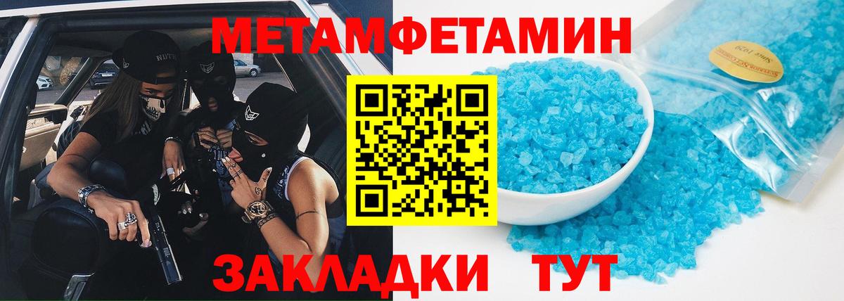 Холмск  Первитин витя  Вход с VPN 