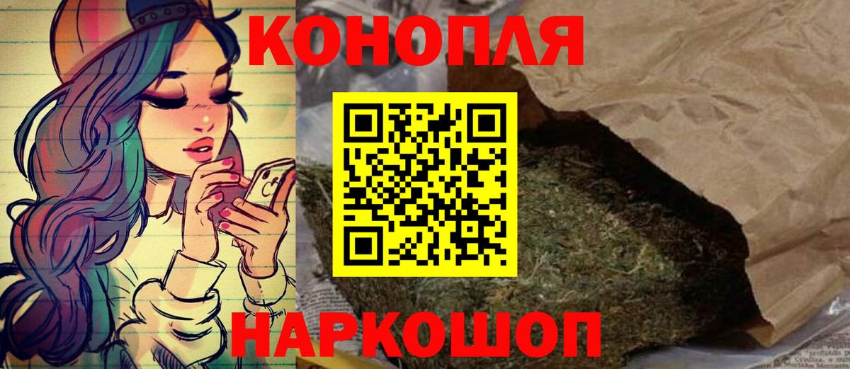 Шишки марихуана индика Холмск