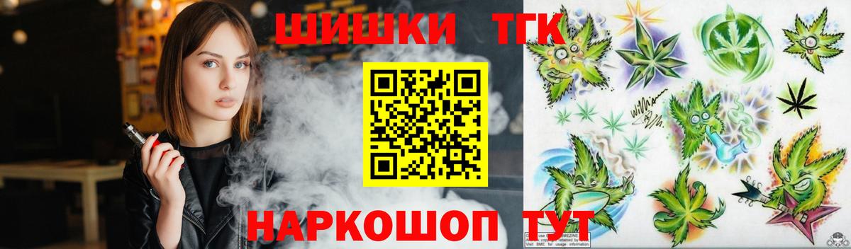 МАРИХУАНА гибрид  Вход с VPN  Шишки марихуана Ganja  Марихуана сатива  Каннабис конопля  Холмск 
